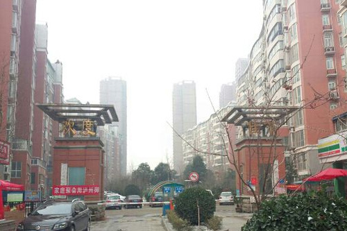 风和日丽小区